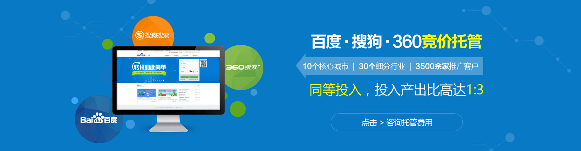 和县推广开户